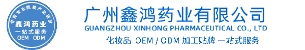韩美素化妆品源头OEM加工贴牌 化妆品生产企业