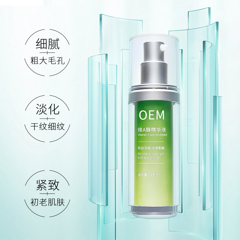 韩美素_抗初老精华液OEM