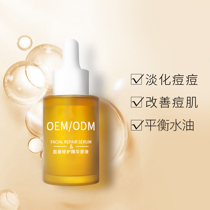 韩美素_祛痘精华原液OEM