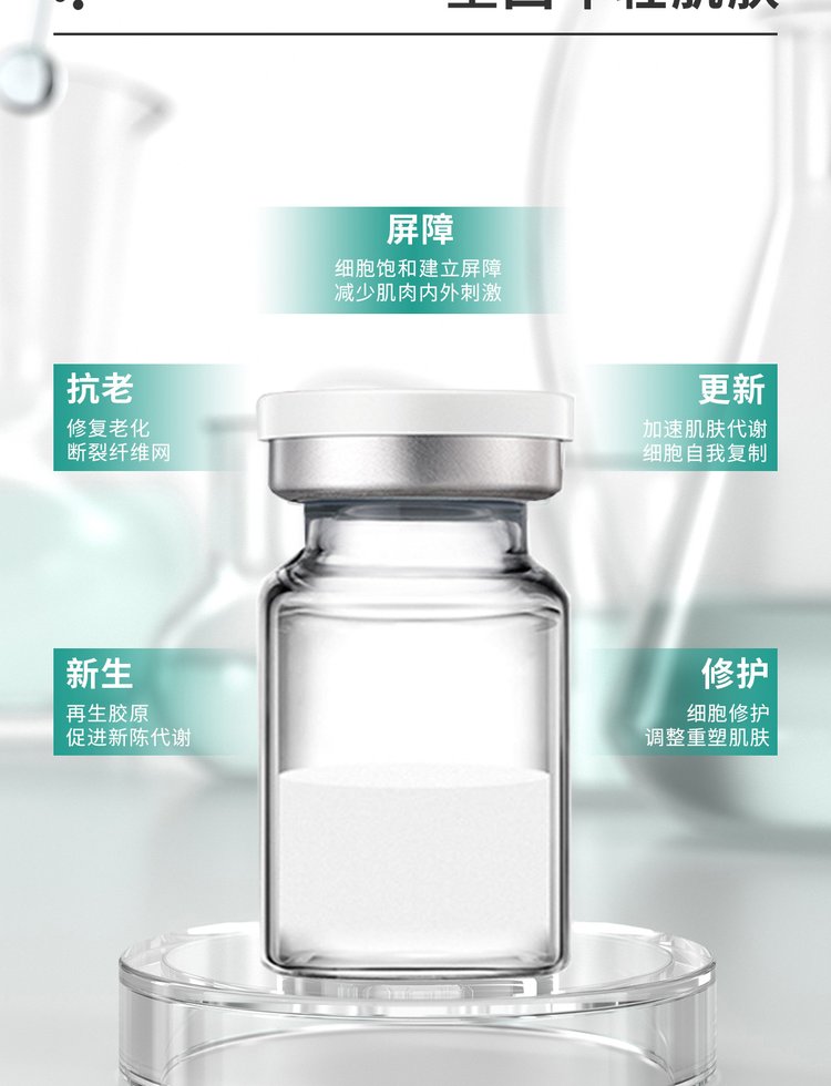 韩美素_Ⅲ型胶原蛋白OEM 轻yi美 激活胶原蛋白再生