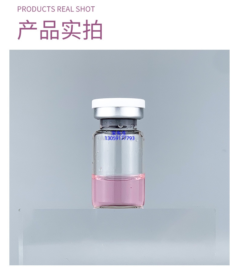 韩美素_水光保湿的图片