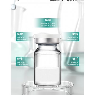 韩美素_Ⅲ型胶原蛋白OEM 轻yi美 激活胶原蛋白再生