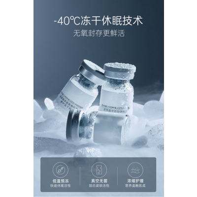 韩美素_Ⅲ型胶原蛋白填充