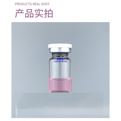 韩美素_谷胱甘肽+传明酸外泌体精华_水光动能素