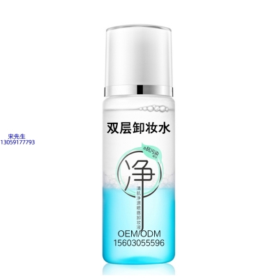 韩美素_卸妆水 双层卸妆水 深沉清洁彩妆无残留双层水油卸妆水