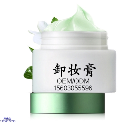 韩美素_卸妆膏 温和不刺激 O刺激配方 深层清洁彩妆护肤面部无残留