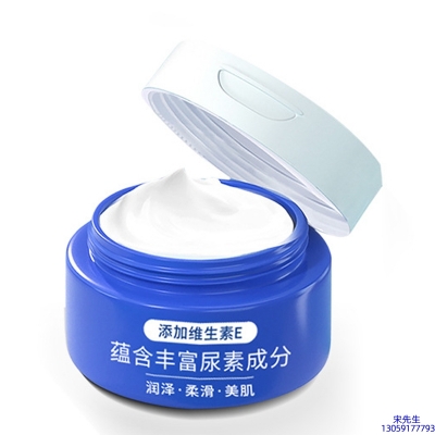 韩美素_维E尿素霜 面部身体尿素精华霜 透明质酸维E凡士林尿素霜