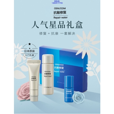韩美素_人参滋养抗衰套装