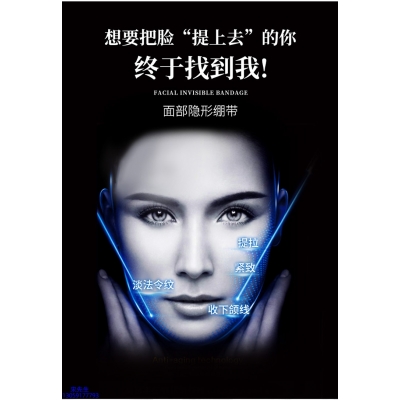 韩美素_逆龄修护青春素