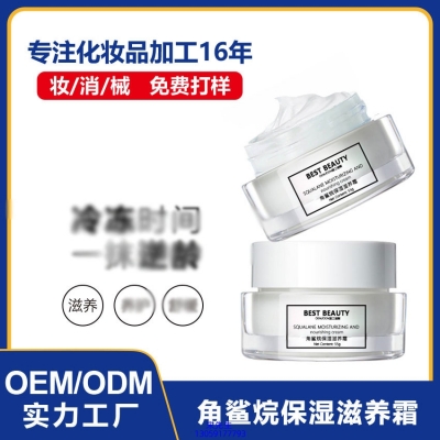 韩美素_角鲨烷抗初老修护细纹保湿面霜