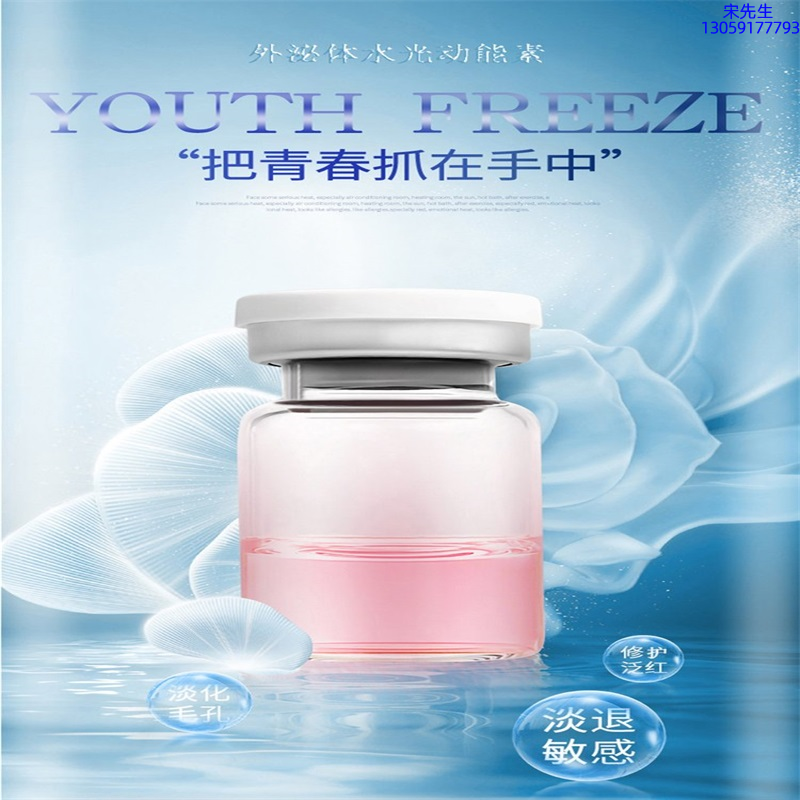 韩美素_水光和有针区别