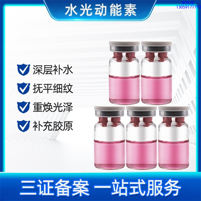 韩美素_水光贴牌