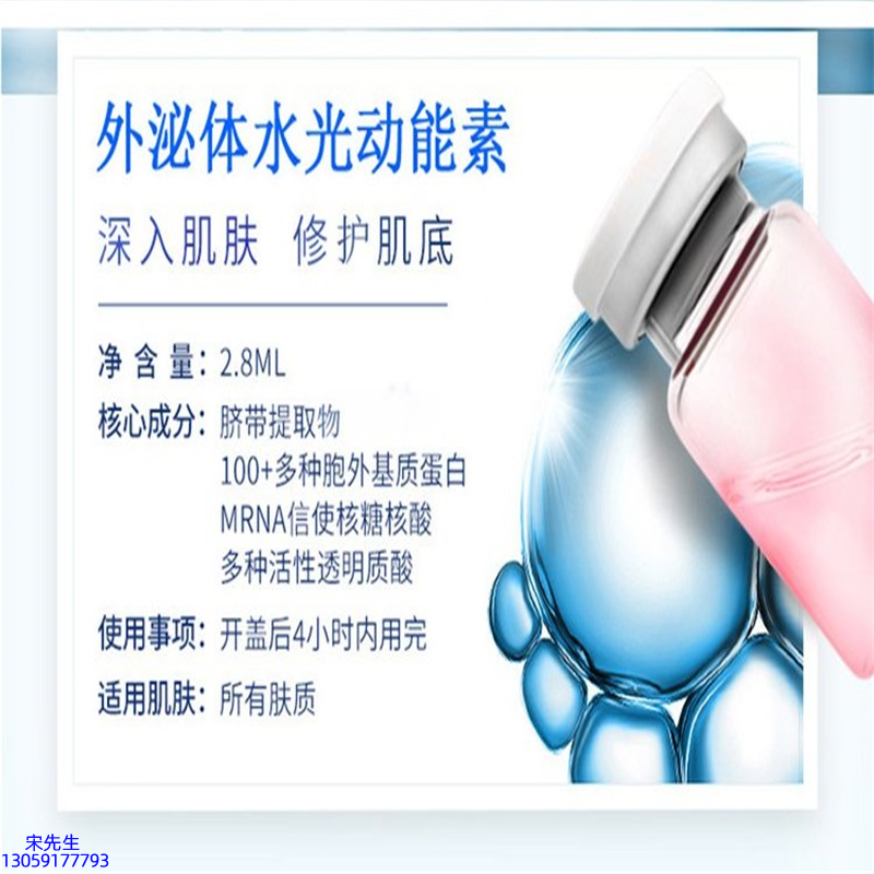 韩美素_水光效果怎么样？