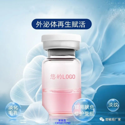 韩美素_水光动能素精华原液到底是什么呢?