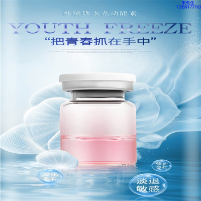 韩美素_水光动能素精华原液套餐