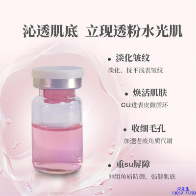 韩美素_水光最大区别