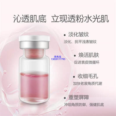 韩美素_水光动能素精华原液代加工