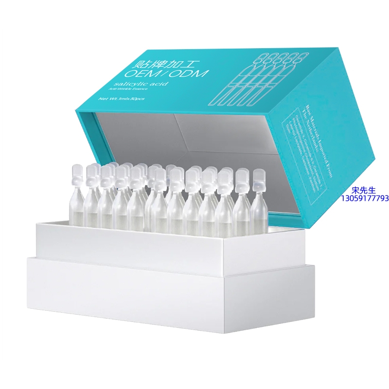 韩美素_依克多因舒润次抛精华液（30支）