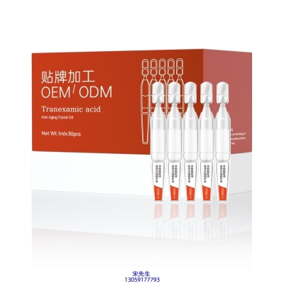 韩美素_传明酸赋活亮泽次抛精华液